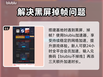 明日方舟：终末地佩里卡🔥揭秘人物形象！截图4