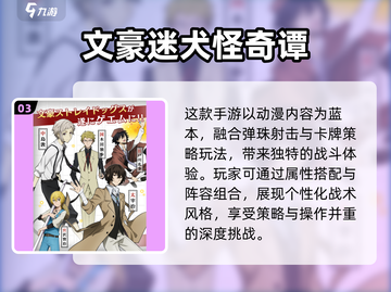 🔥2025经典火影3D回合制游戏大揭秘！🎮截图4