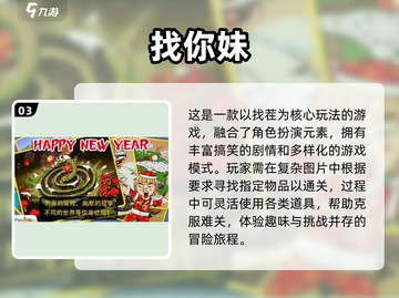 🎮2010-2014经典手游合集🔥怀旧必玩！截图4