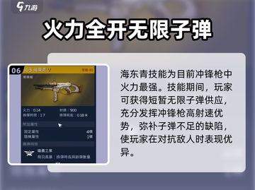 星球重启✨最强武器大揭秘！🔥玩家必看截图7