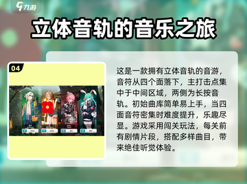 范式起源🔥全套玩法攻略，轻松上分的秘密武器！🎮截图5