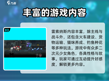 雷索纳斯💎礼包码大公开！🔥免费领取不容错过！截图4