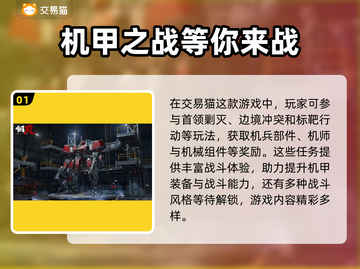 钢岚🎮账号交易平台推荐，买卖号必备🔥截图2