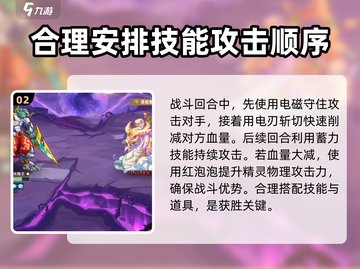 西普大陆手游深渊试炼🔥必过攻略来了！截图3