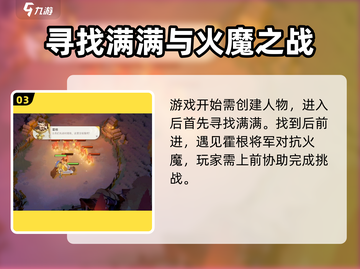 剑与远征2🔥国服上线时间曝光！玩家沸腾了🎉截图4