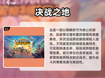 🔥2025人气塔防游戏大揭秘！机枪小兵来袭💥截图4