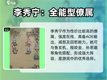 这城有良田🔥零氪玩家必看！平民最强培养攻略💎截图3