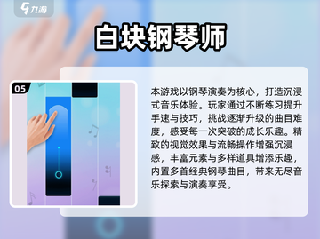 🔥2025疯狂点击手游TOP榜💥🎮截图6