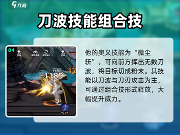 航海王壮志雄心Mr1🔥技能玩法大曝光！截图5