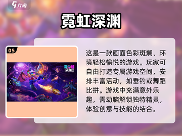 🔥2024必玩！经典安卓移植游戏大全🎮截图6