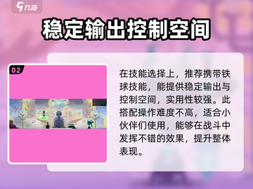 小骨英雄杀手🔥掘墓人登场！带你揭秘最强角色⭐截图3