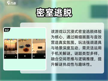 2025必玩解谜游戏🔥免费烧脑神作大揭秘💥截图3