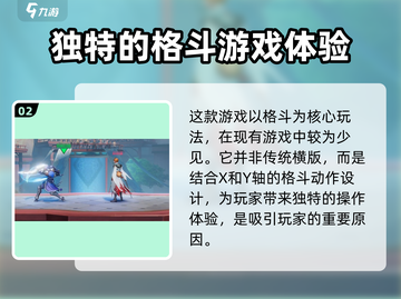 🔥星之破晓上线时间揭秘⭐游戏迷必看！截图3