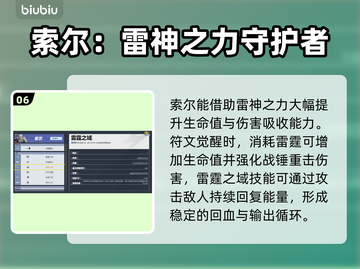 漫威争锋：最强💎坦克位角色大起底！截图7