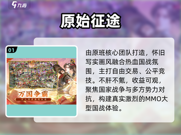 🌍2025最上头领土扩张游戏🔥截图2