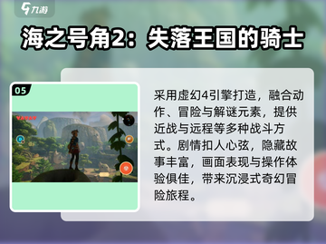 2025免费大世界神作🔥🎮截图6