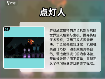 2025唯美解谜游戏合集！✨画质惊艳，谜题超烧脑！💫截图3