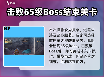 西普大陆手游🔥迷阵蜃影通关秘籍💎截图4