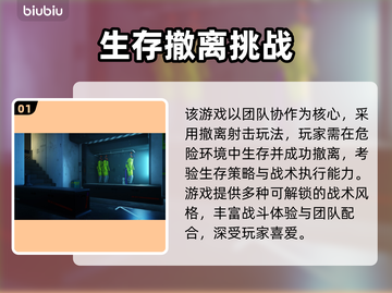 🔥《失落星船马拉松》下载太慢？速看解决办法！🚀截图2