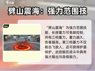 诛仙2手游鬼王🔥超强战力一招制敌！截图5