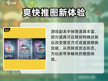 🎮梦游手游公测时间曝光！迫不及截图4