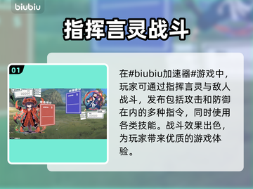 言灵计划💥下载方法全攻略✨截图2