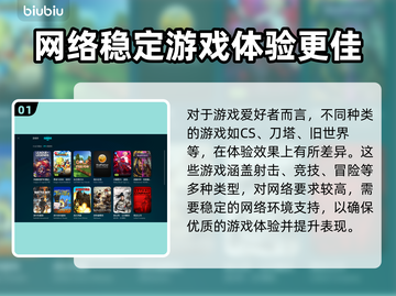 PC游戏加速器推荐🔥下载地址全网分享🎮截图2