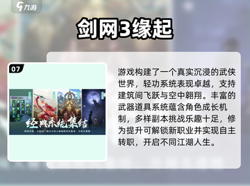 2025超甜情侣手游推荐💖女生最爱一起玩的游戏清单🎮截图8