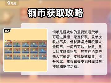 逆水寒手游平民逆袭🔥零氪也能称霸江湖✨截图3