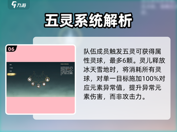 仙剑世界🔥赵灵儿宿缘玩法大曝光！💡截图7