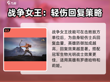 《英雄无敌》凯瑟琳玩法大揭秘💥🔥截图4
