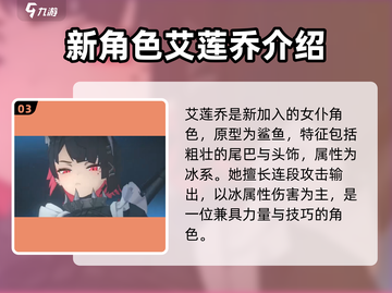 绝区零女仆大招🔥超强技能详解不容错过！截图4