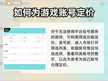 时空猎人号💰安全交易平台推荐🔥截图4