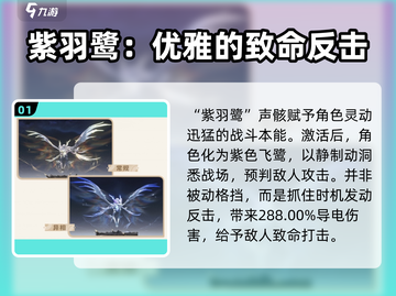 鸣潮⚡声骸属性全解析！游戏党必看🔥截图2