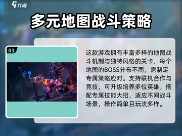 火柴人联盟3🔥上线时间曝光，等你来战！截图4