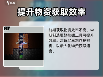 超时空跑跑公测时间🔥提前知晓！💥截图5