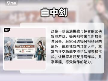 🔥2024必玩音乐节奏游戏🔥手速党快来挑战！截图8