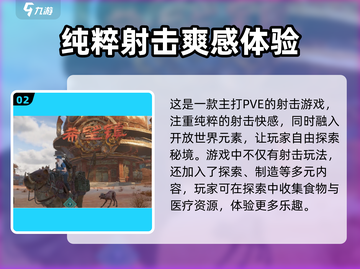 代号56🔥：游戏特色全揭秘，评价爆表不容错过！截图3