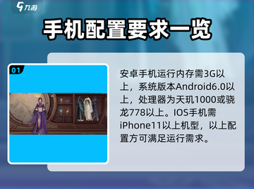 浮生忆玲珑💥超低配置要求！玩转古风手游💡截图2