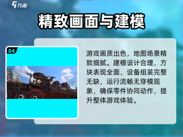 创世战车🔥登录全平台秘籍✨游戏技巧大公开！截图5