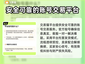 魔兽世界账号交易哪家强？🔥安全平台推荐！🎮截图3