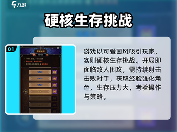 迷雾大陆🔥太上头了！新人玩家必看💥截图2