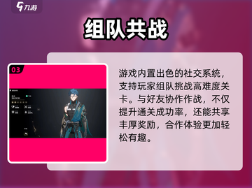 🔥《鸣潮》玩法太上头！🎮截图4