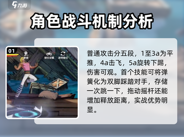 航海王壮志雄心🔥贝拉米详细解析来啦！截图2