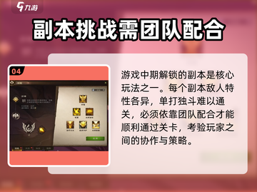 塔瑞斯世界🔥评价爆表！游戏体验超赞💥截图5