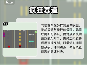 🎮2025冷门神作手游推荐！截图6