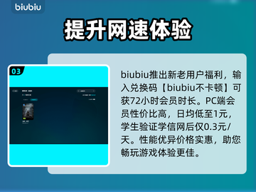 血源诅咒闪退？❌教你一招搞定⚡游戏流畅运行！🎮截图4