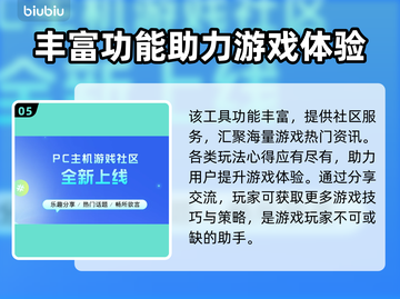 俄罗斯钓鱼4🔥无法连接？加速器推荐⚡截图6