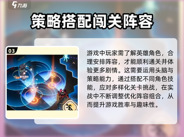 白荆回廊💥游戏大小曝光！内存要求让你意想不到🔥截图4