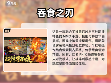 🔥2025超热门游戏下载推荐，经典又新颖！🎮截图5